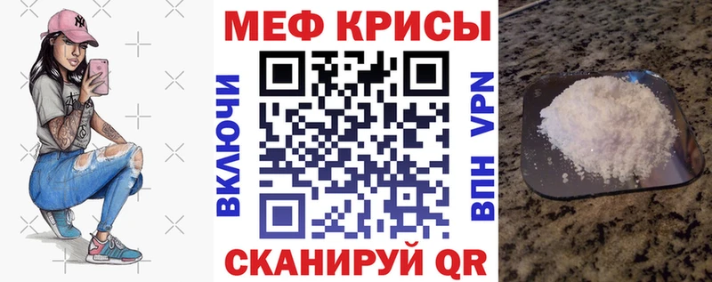Купить закладку Альфа ПВП  Cocaine  Мефедрон  Марихуана  Десногорск