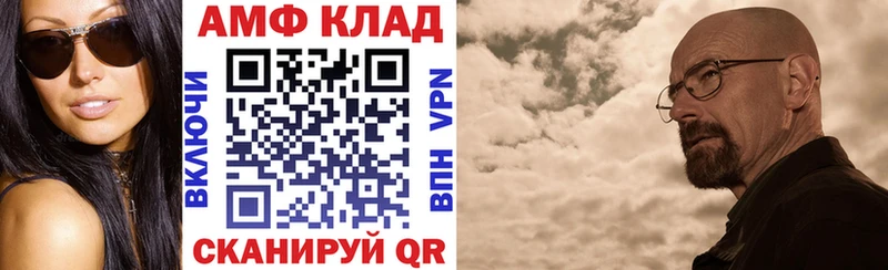 Купить  Десногорск  Амфетамин 97% 