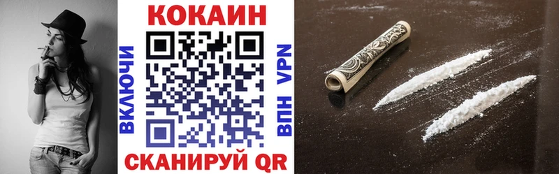COCAIN FishScale  Купить  Десногорск 