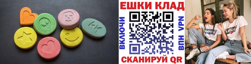 Купить закладки Десногорск ЭКСТАЗИ 300 mg