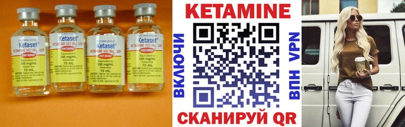 Купить закладки  Десногорск  Кетамин VHQ 