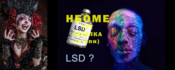 альфа пвп VHQ Киреевск