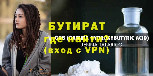 дурь Киренск