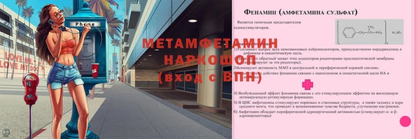 меф Карпинск