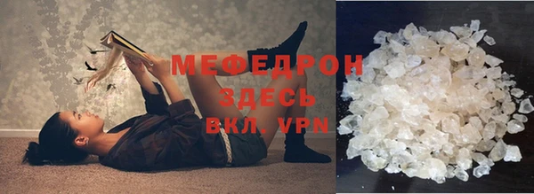 меф Карпинск
