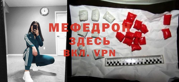 мефедрон мука Кинешма