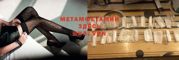 мефедрон мука Кинешма