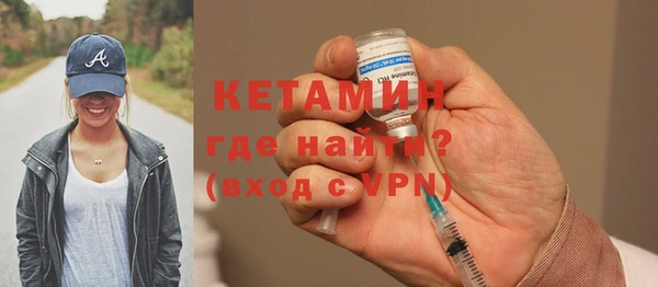 альфа пвп VHQ Киреевск