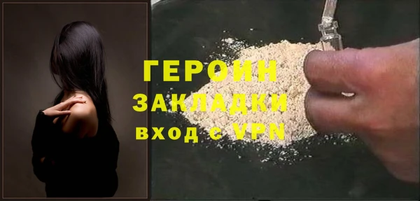 мефедрон мука Кинешма