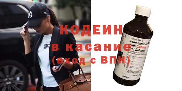 мефедрон мука Кинешма