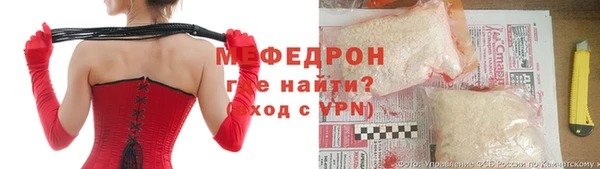 меф Карпинск