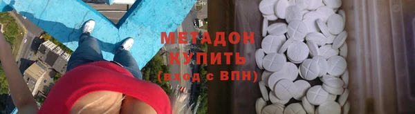 альфа пвп VHQ Киреевск