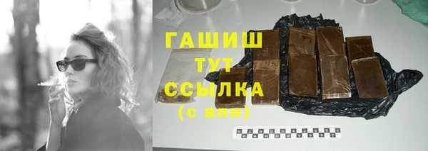 мефедрон мука Кинешма