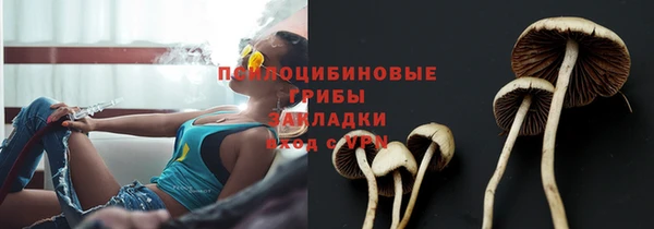 альфа пвп VHQ Киреевск
