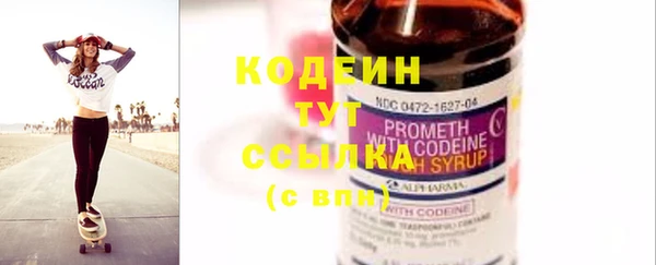 мефедрон мука Кинешма