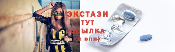 альфа пвп VHQ Киреевск