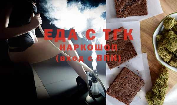 мефедрон мука Кинешма