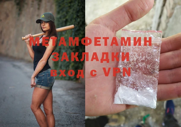альфа пвп VHQ Киреевск