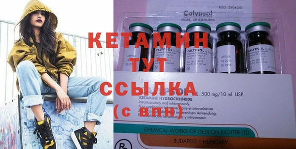 мефедрон мука Кинешма