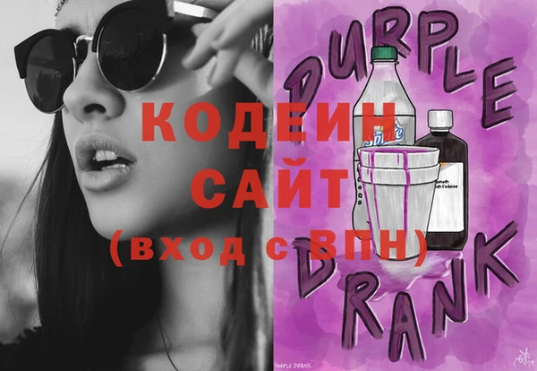 альфа пвп VHQ Киреевск