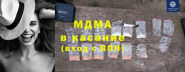 мефедрон мука Кинешма
