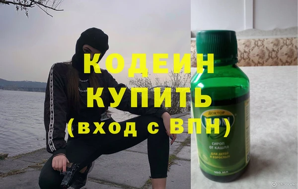 мефедрон мука Кинешма