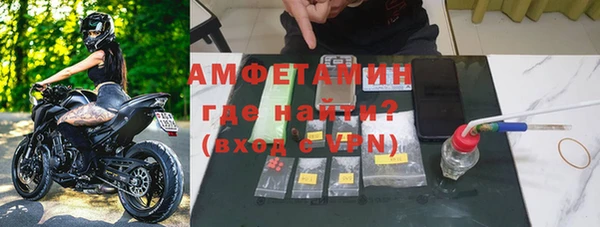 мефедрон мука Кинешма