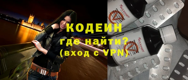 альфа пвп VHQ Киреевск