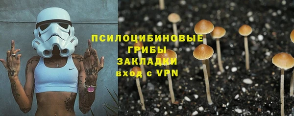 мефедрон мука Кинешма