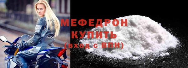 альфа пвп VHQ Киреевск