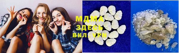 альфа пвп VHQ Киреевск