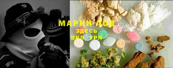 альфа пвп VHQ Киреевск