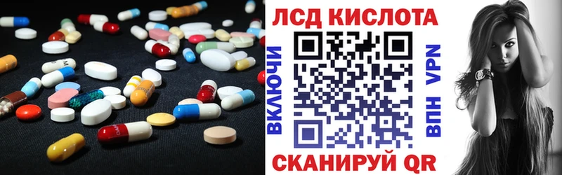 LSD-25 экстази кислота  Купить где  Десногорск 