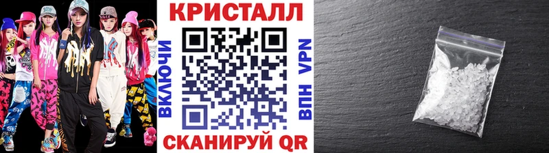Метамфетамин витя Десногорск