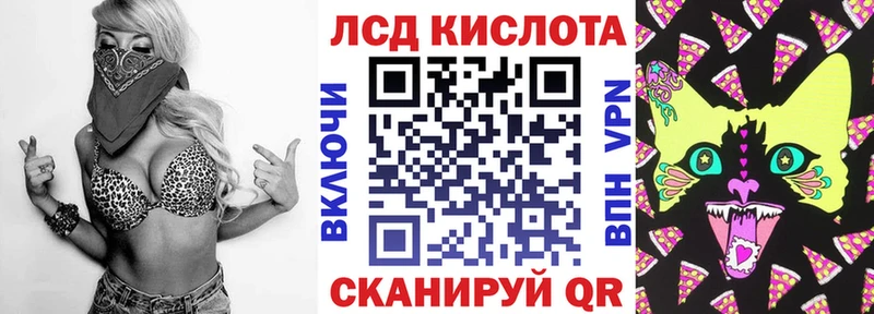 Наркотические марки 1,5мг Купить где Десногорск